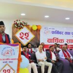कास्की फर्निचर तथा फर्निसिङ व्यवसायी संघको २२ औं साधारण सभा सम्पन्न