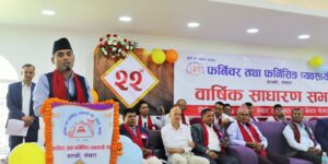 कास्की फर्निचर तथा फर्निसिङ व्यवसायी संघको २२ औं साधारण सभा सम्पन्न