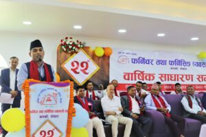 कास्की फर्निचर तथा फर्निसिङ व्यवसायी संघको २२ औं साधारण सभा सम्पन्न