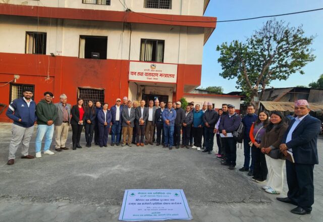 नेपाल वन प्राविधिक सङ्घले मनायो ५२ औँ स्थापना दिवस